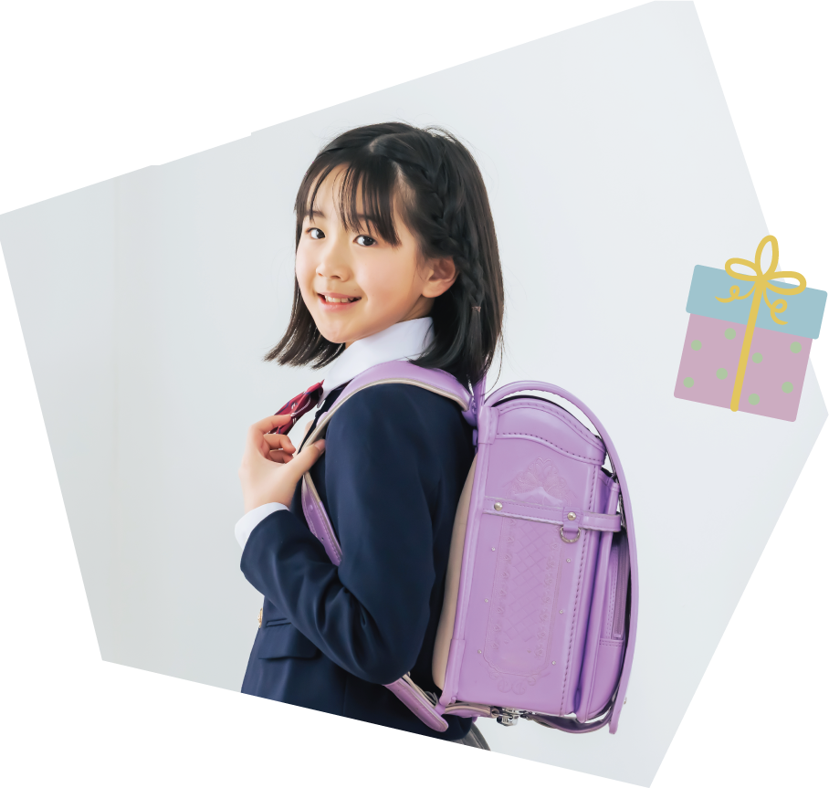 新入学ランドセル