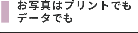 撮影について