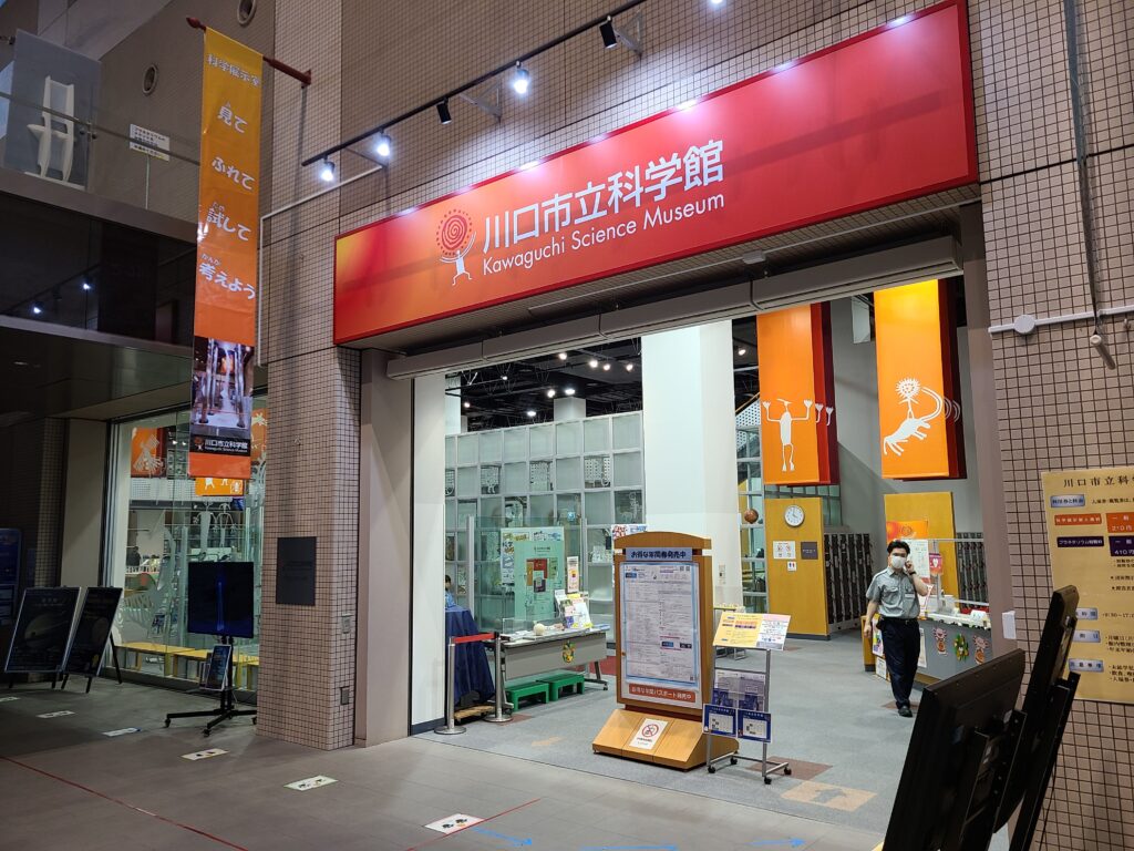 【撮影レポート】川口市SKIPシティに遠足同行撮影